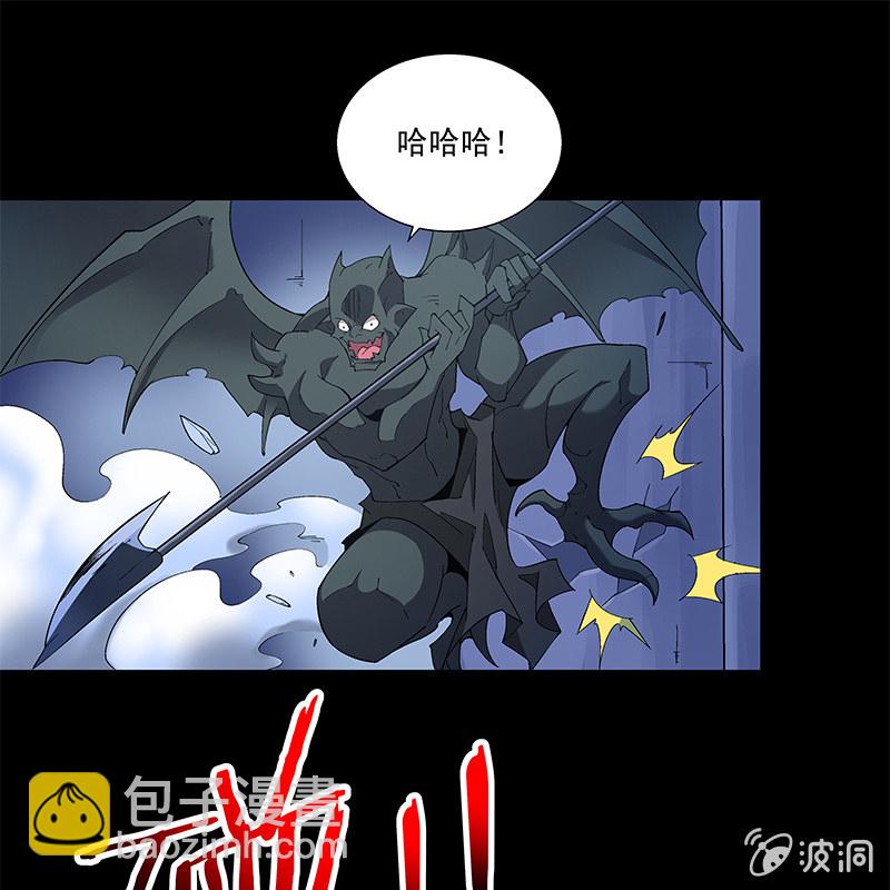 《神枪异妖传》第五十一话 第29页