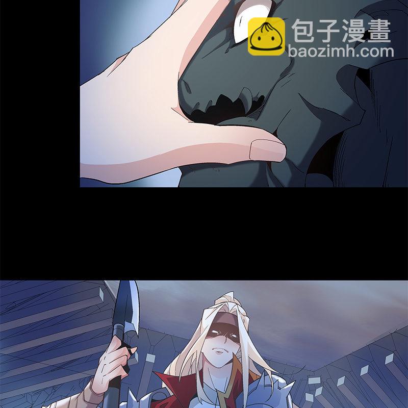 《神枪异妖传》第五十一话 第31页