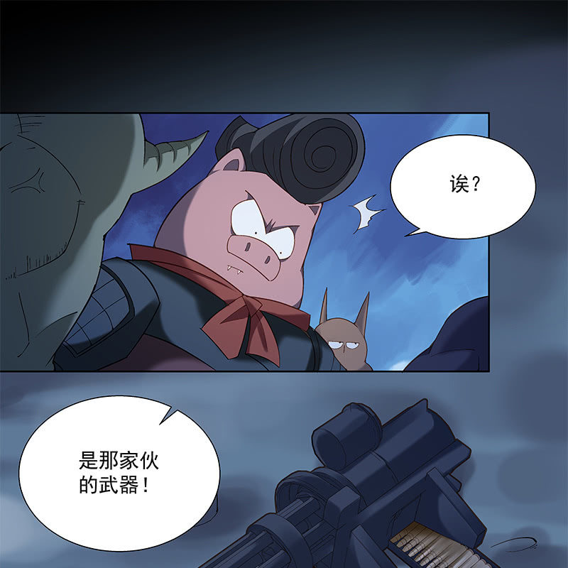 《神枪异妖传》第五十一话 第36页