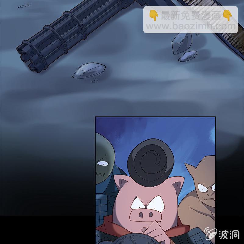 《神枪异妖传》第五十一话 第37页