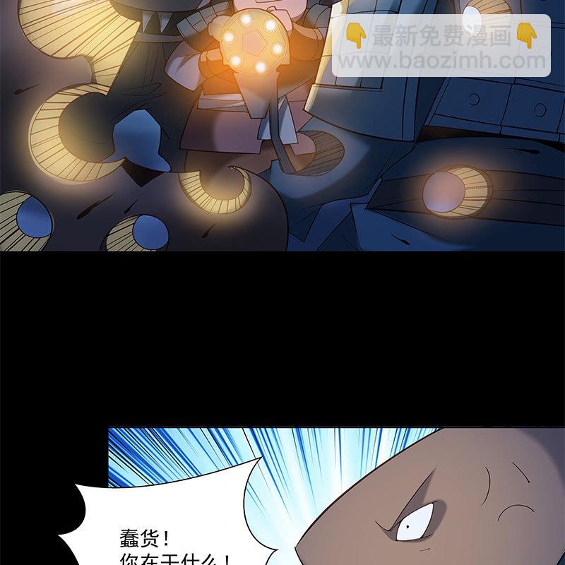 《神枪异妖传》第五十一话 第39页