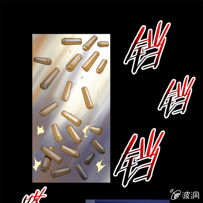 《神枪异妖传》第五十一话 第5页