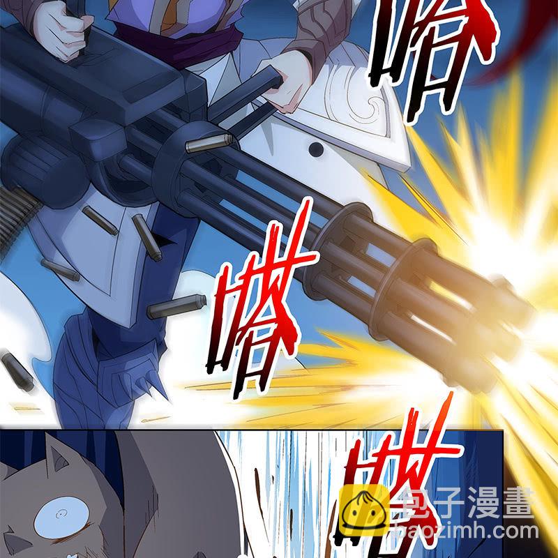 《神枪异妖传》第五十一话 第8页