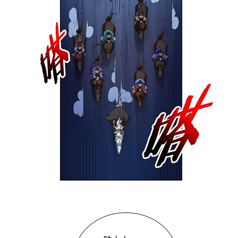 《神枪异妖传》第五十五话 第20页