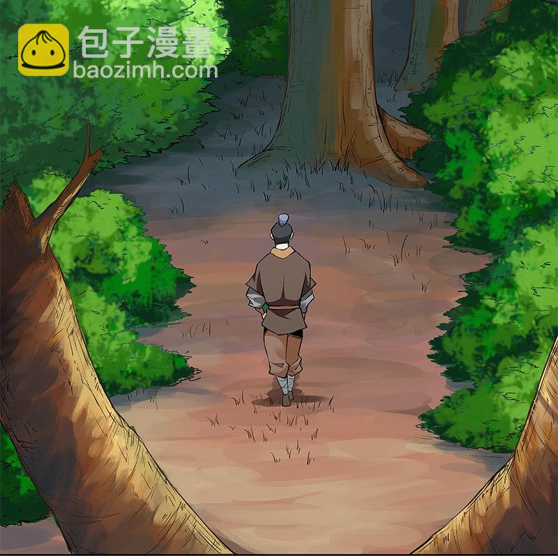 《神枪异妖传》第五十七话 第36页