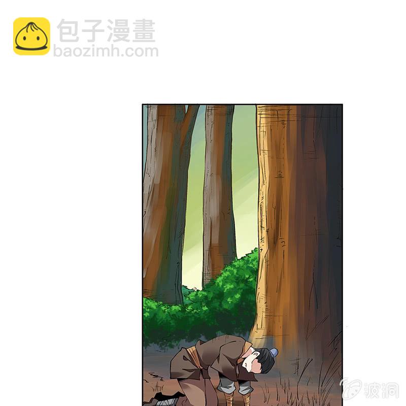 《神枪异妖传》第五十七话 第37页