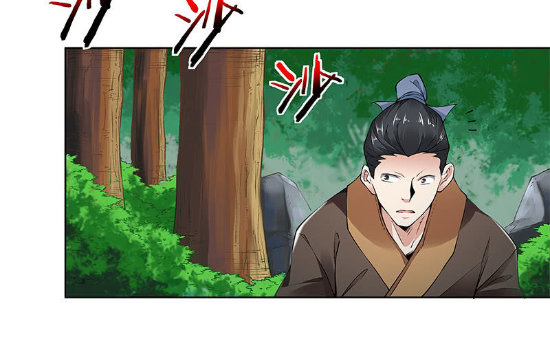 《神枪异妖传》第五十七话 第39页