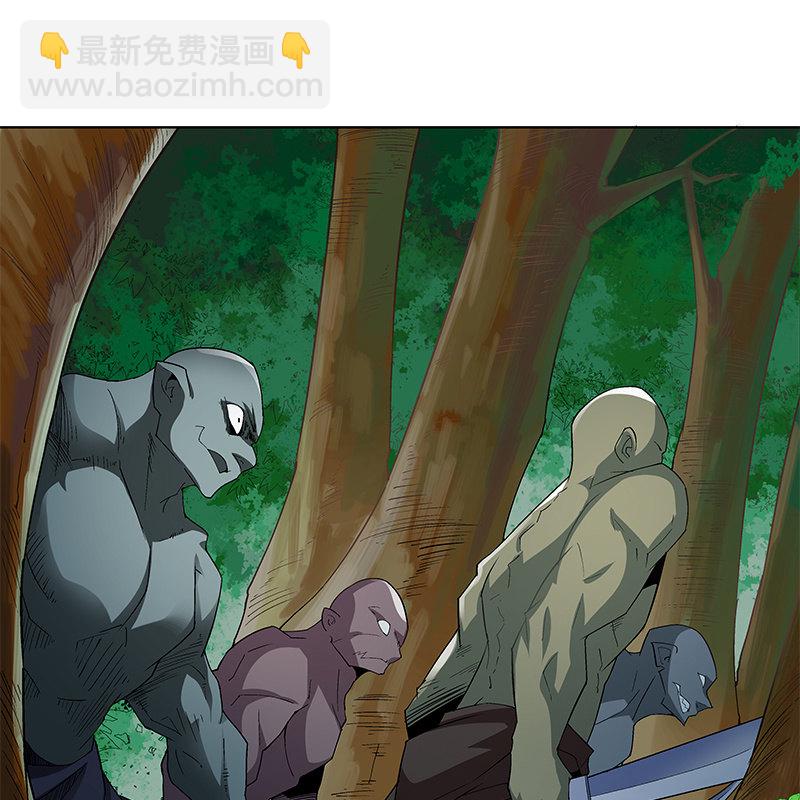 《神枪异妖传》第五十七话 第40页