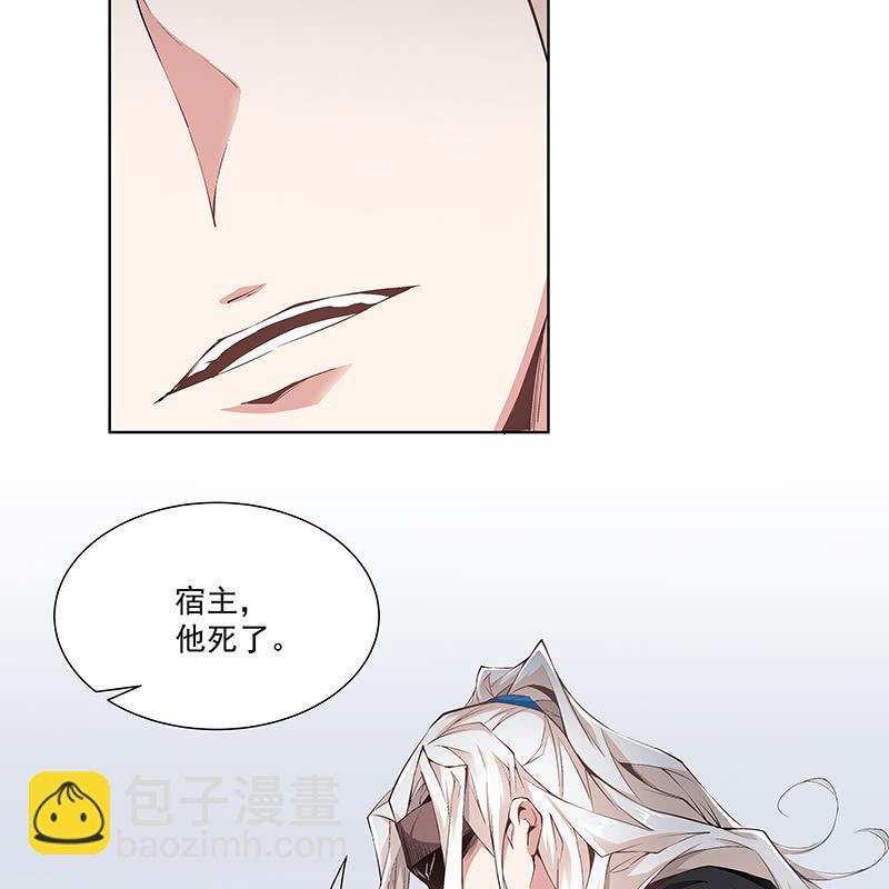 《神枪异妖传》第五十八话 第26页