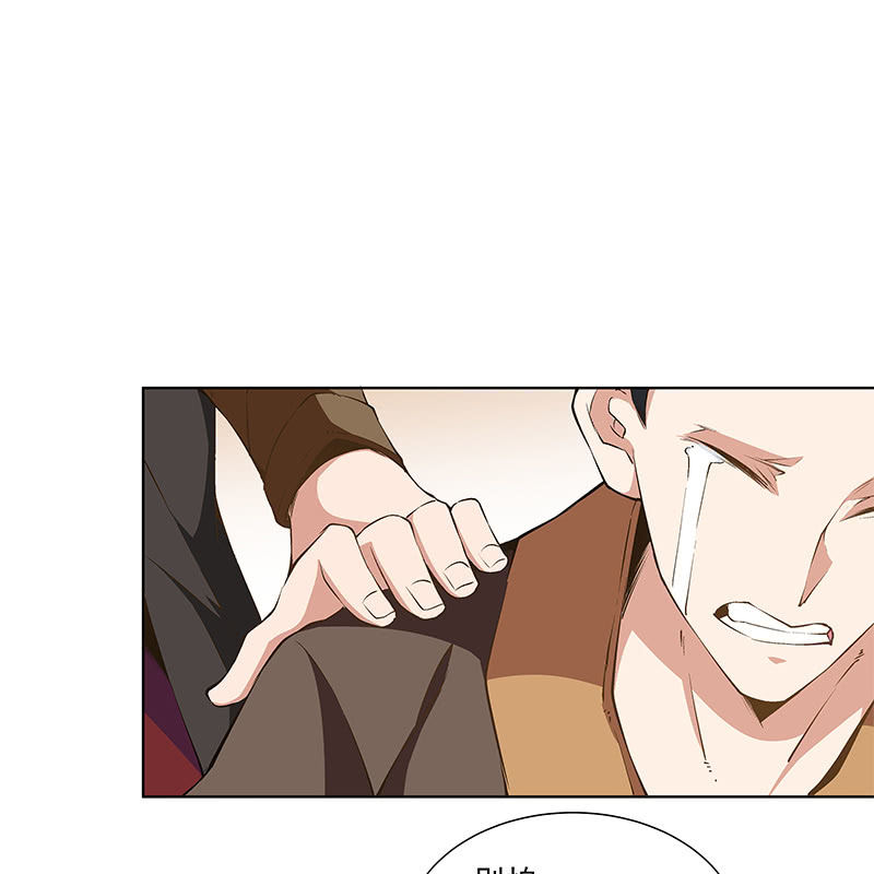 《神枪异妖传》第五十八话 第30页