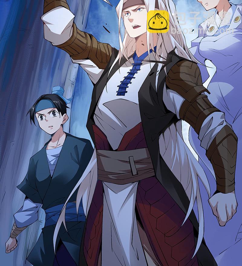 《神枪异妖传》第五十六话 第18页