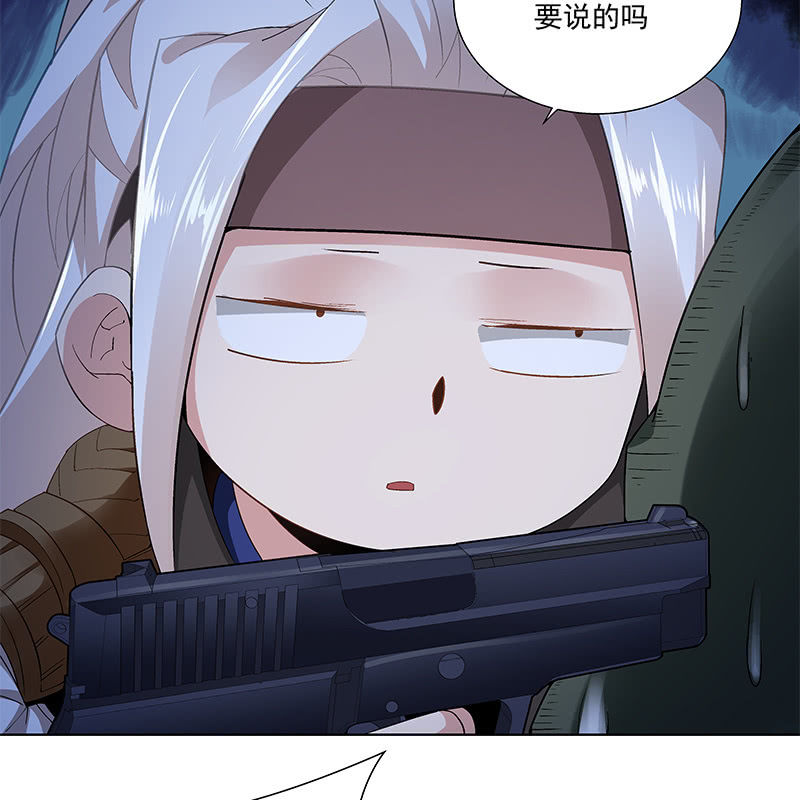 《神枪异妖传》第五十六话 第30页