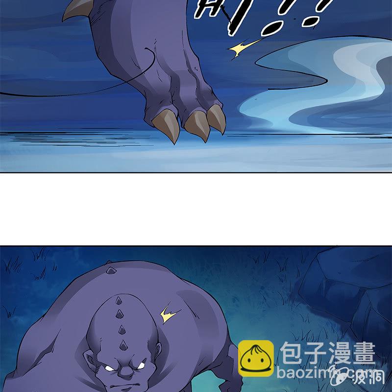 《神枪异妖传》第五十六话 第9页