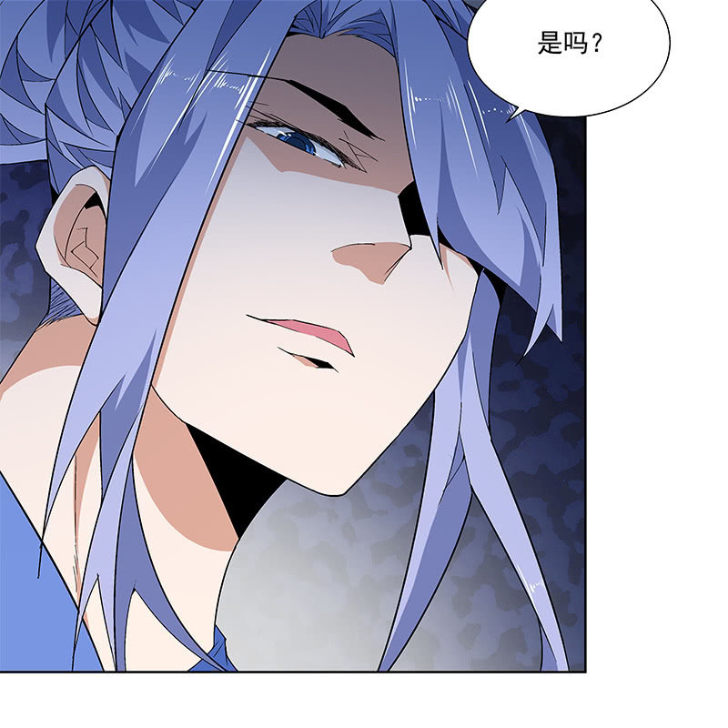 《神枪异妖传》第六十二话 第19页