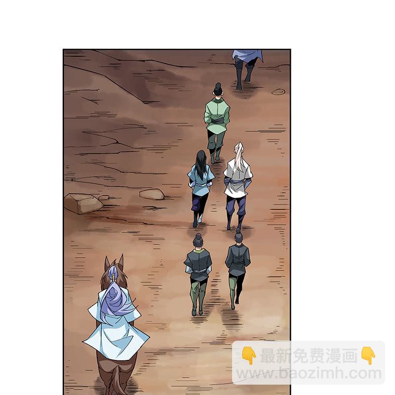 《神枪异妖传》第六十二话 第27页