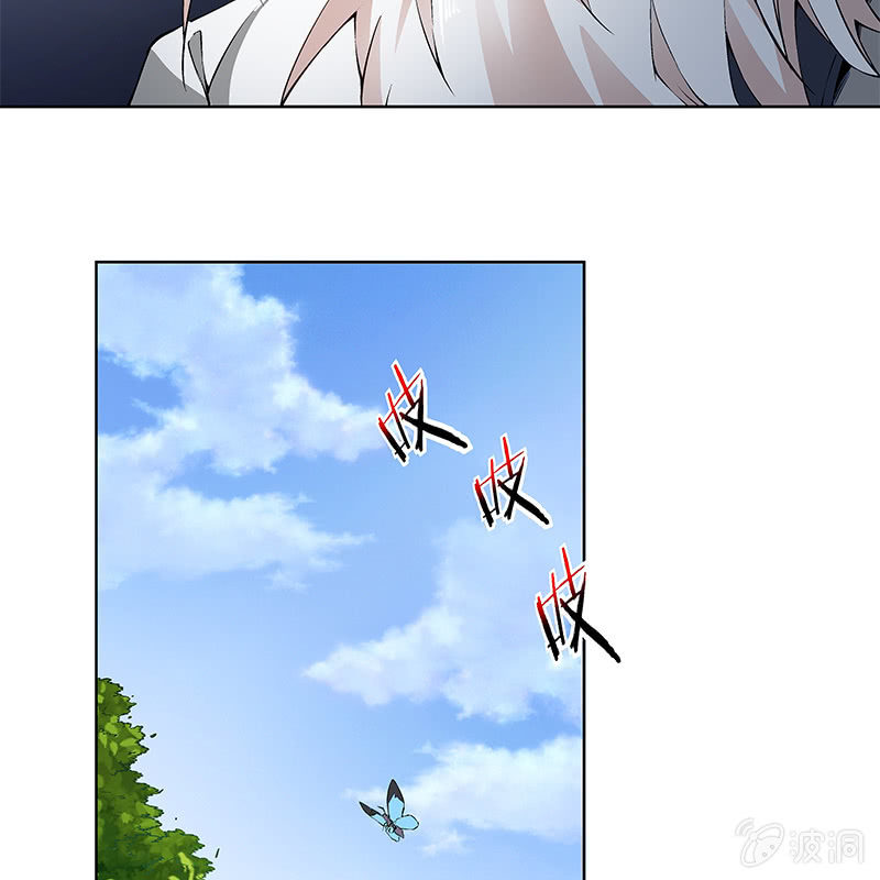 《神枪异妖传》第六十二话 第37页