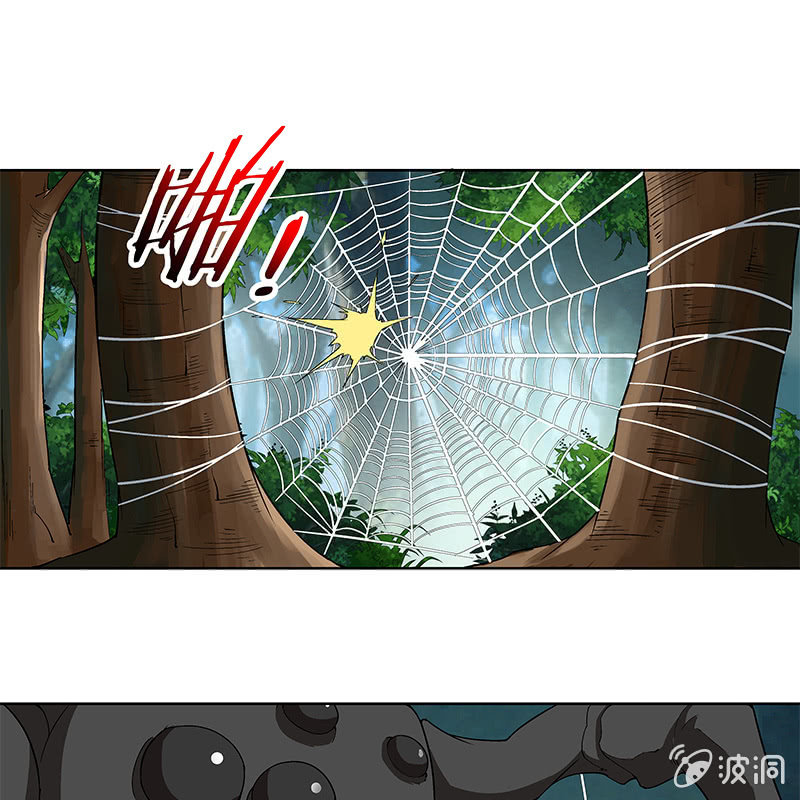 《神枪异妖传》第六十二话 第41页