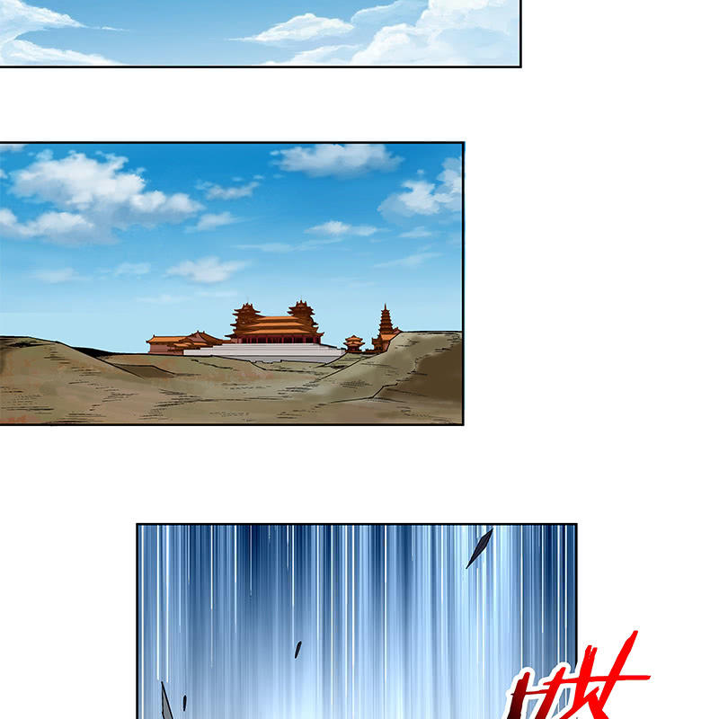 《神枪异妖传》第六十二话 第44页