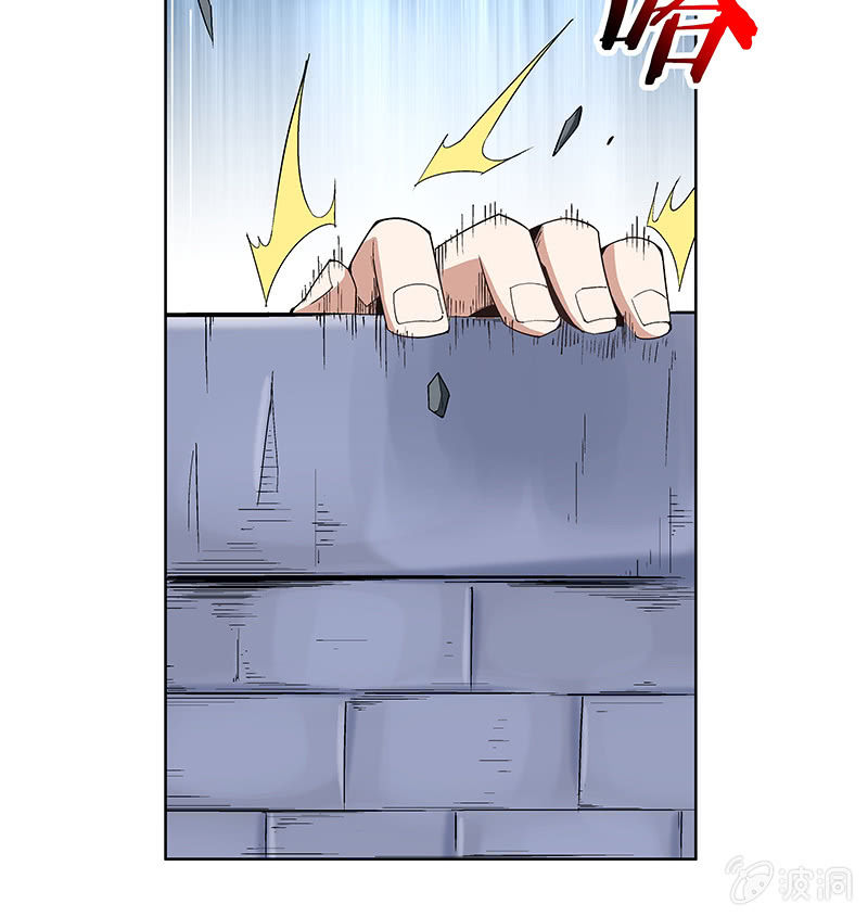 《神枪异妖传》第六十二话 第45页