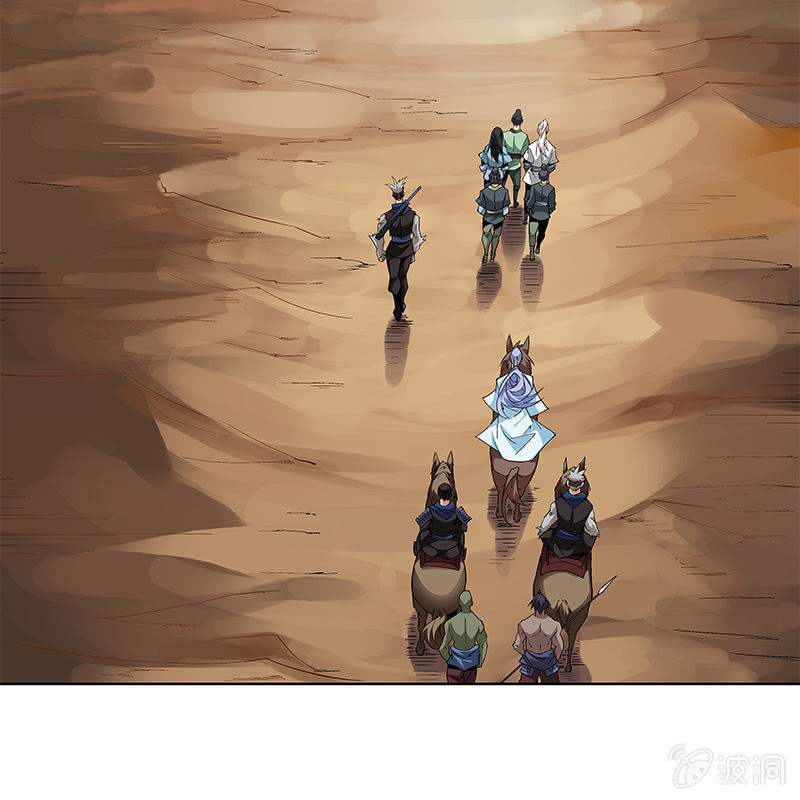 《神枪异妖传》第六十二话 第9页