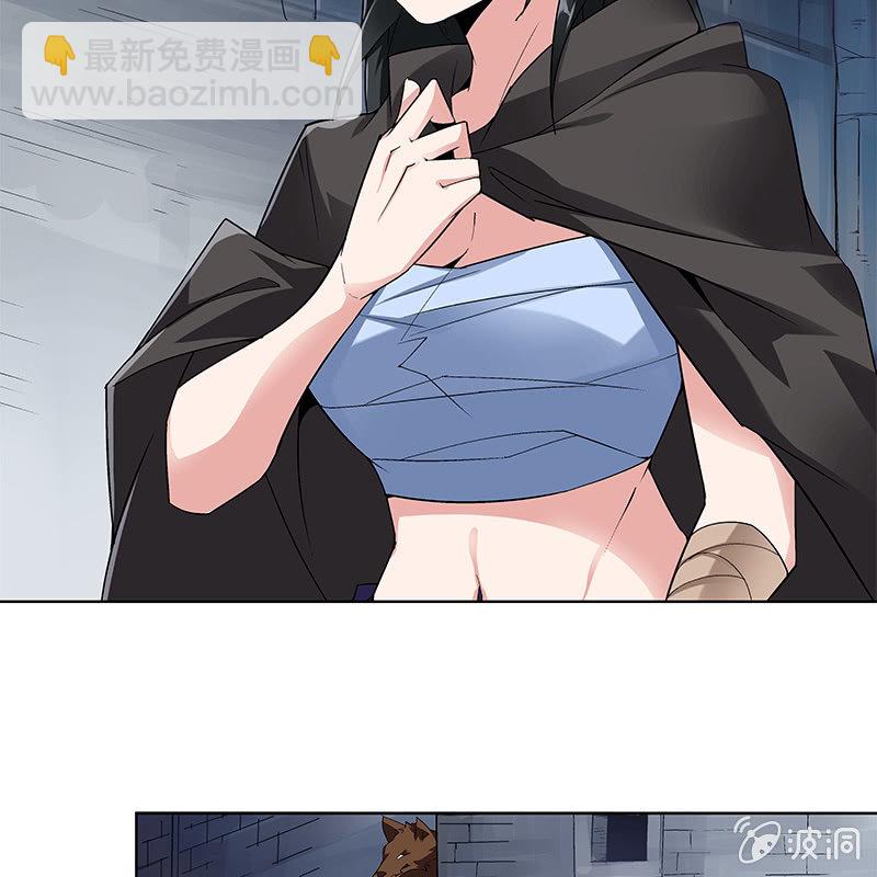 《神枪异妖传》第六十一话 第13页