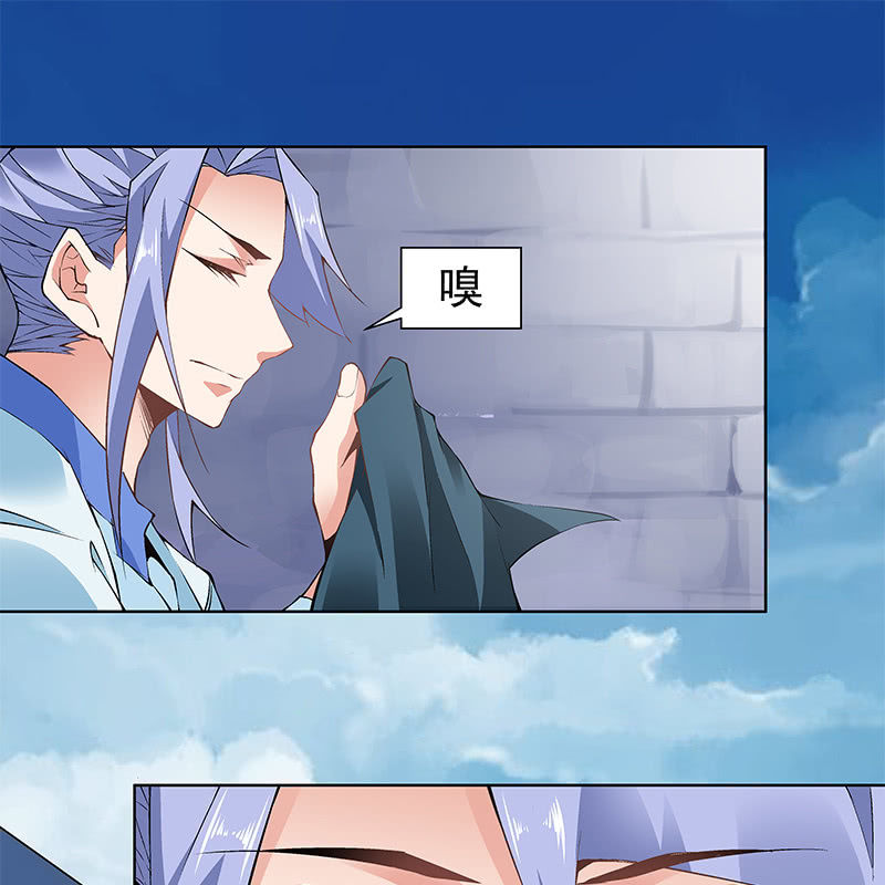 《神枪异妖传》第六十一话 第23页