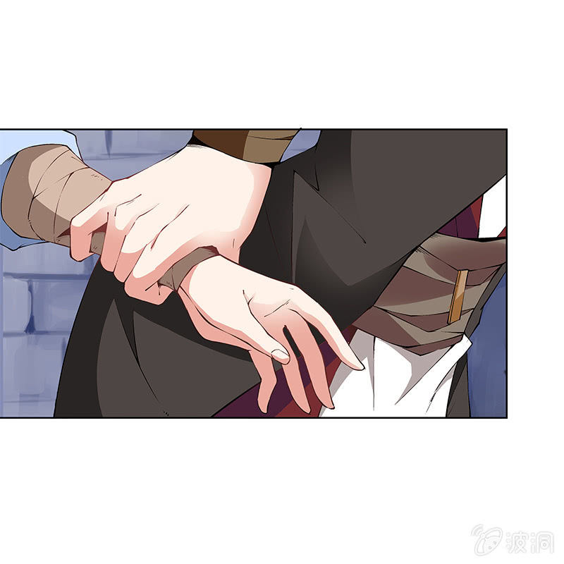 《神枪异妖传》第六十一话 第5页