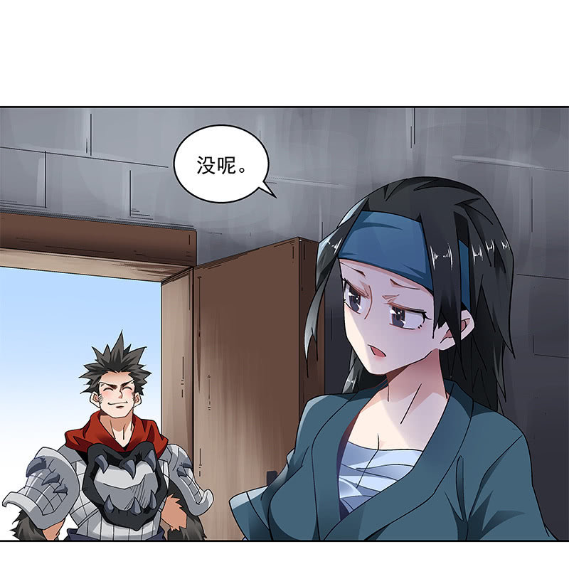 《神枪异妖传》第五十九话 第11页