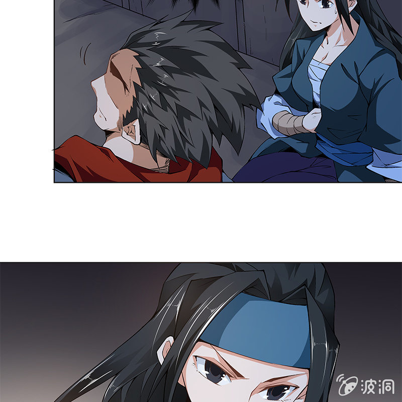 《神枪异妖传》第五十九话 第25页