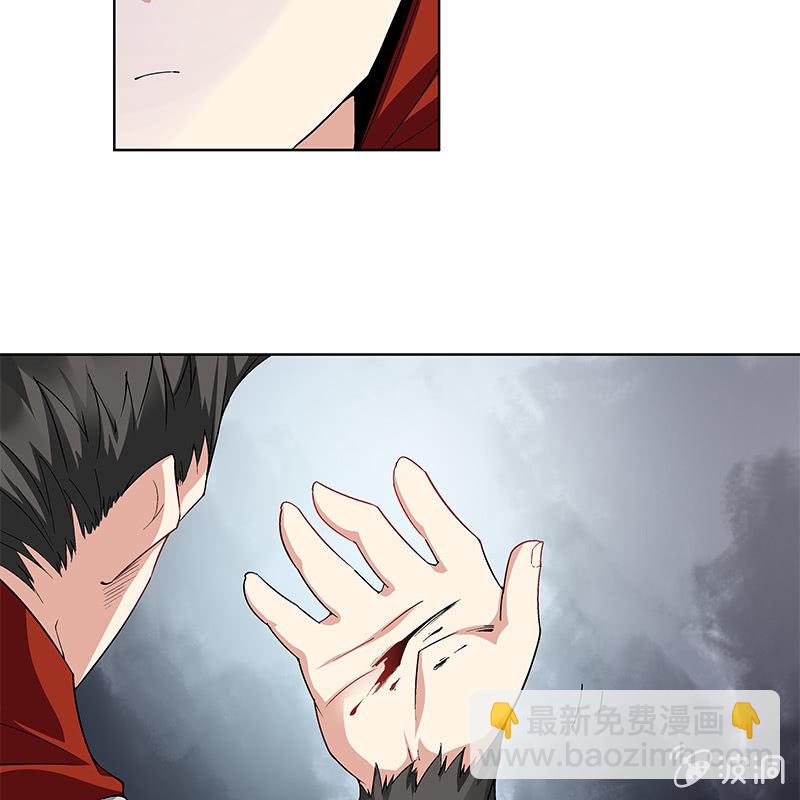《神枪异妖传》第五十九话 第37页