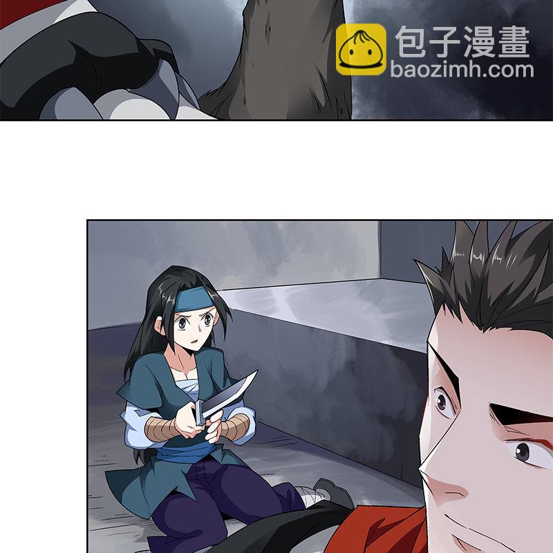 《神枪异妖传》第五十九话 第38页