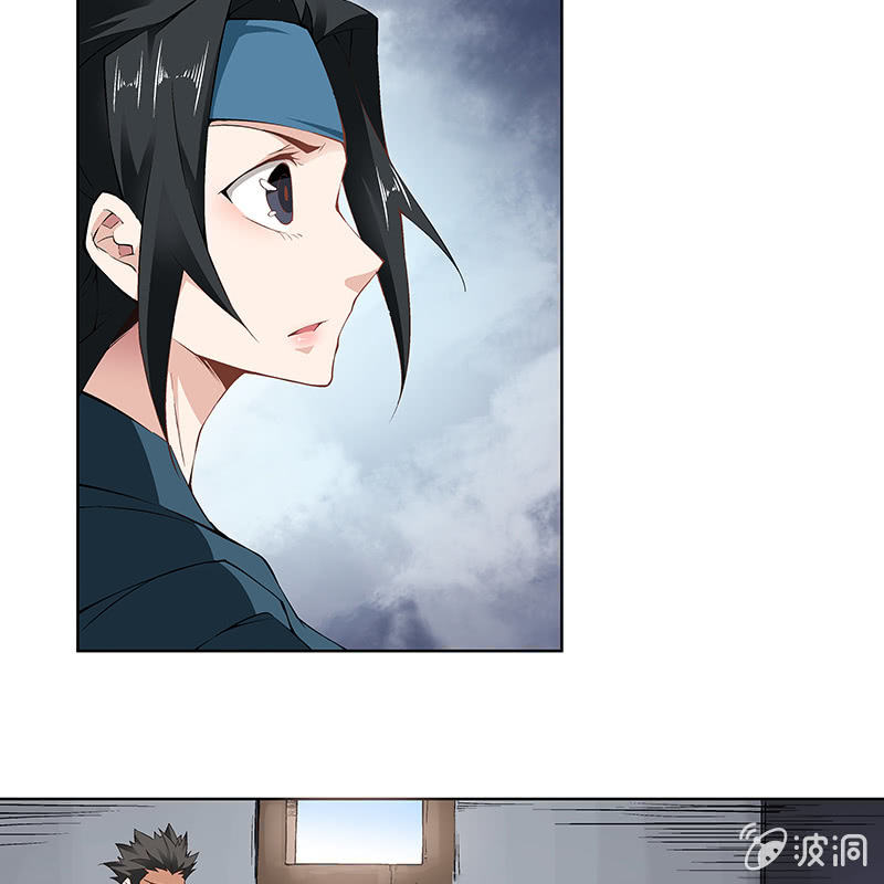 《神枪异妖传》第五十九话 第41页