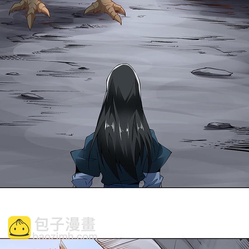 《神枪异妖传》第五十九话 第43页