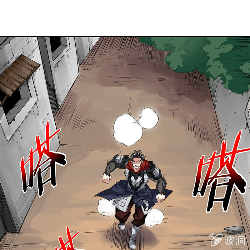《神枪异妖传》第五十九话 第5页