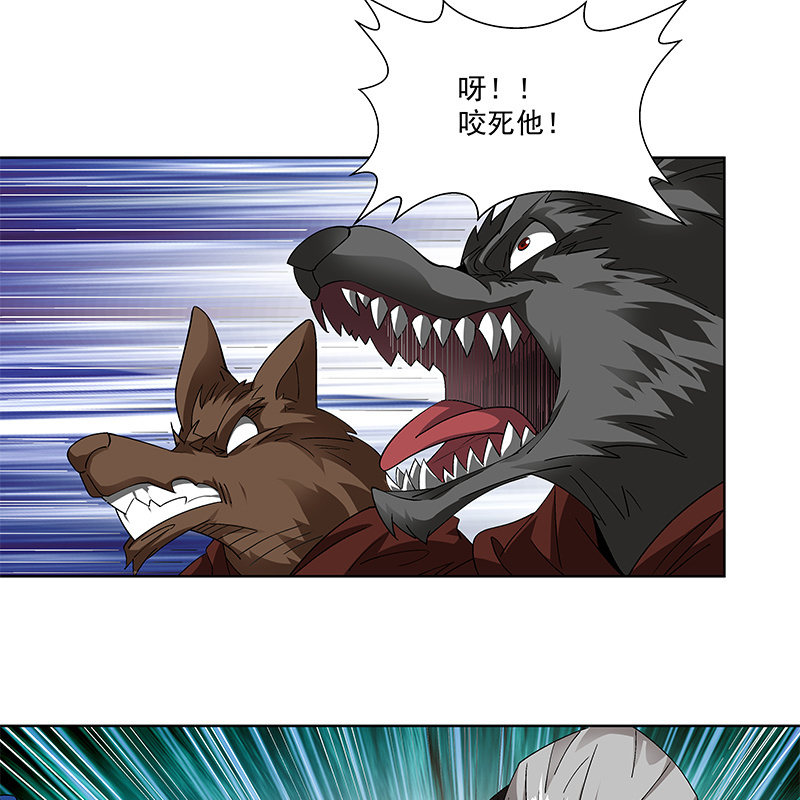 《神枪异妖传》第六十话 第19页