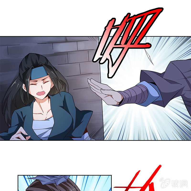《神枪异妖传》第六十话 第29页
