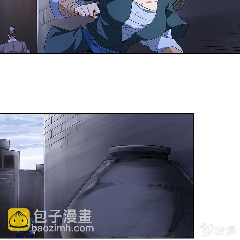 《神枪异妖传》第六十话 第33页