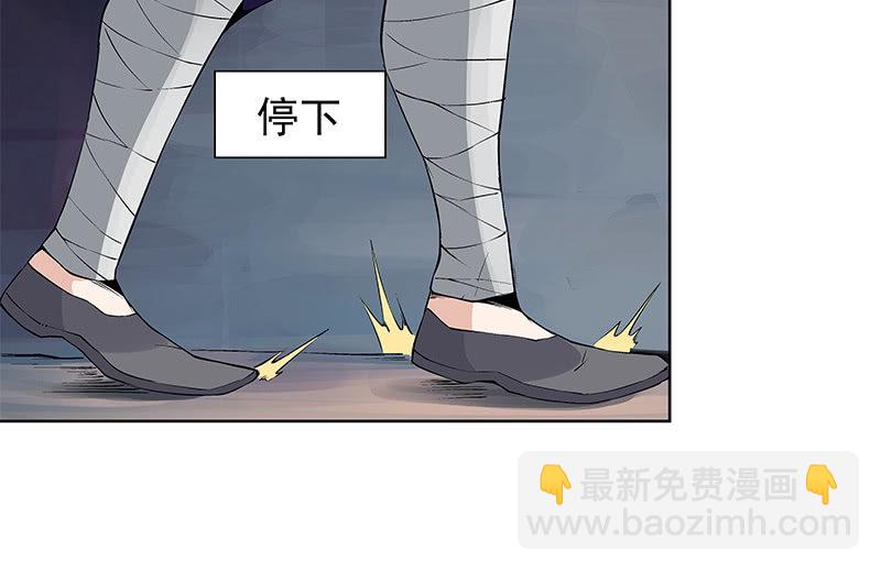 《神枪异妖传》第六十话 第40页