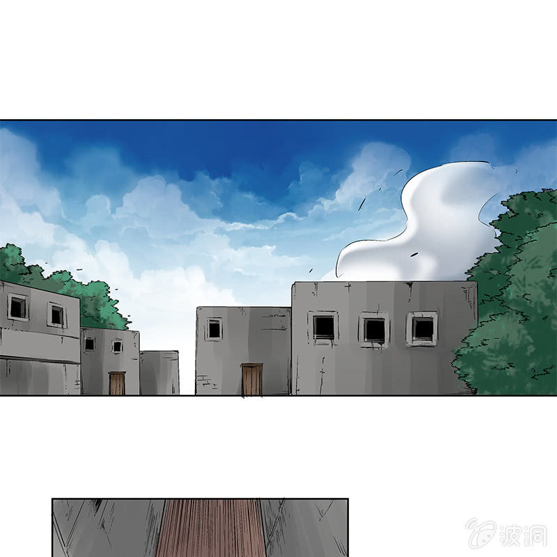 《神枪异妖传》第六十话 第5页