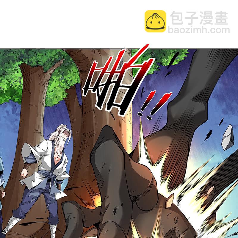 《神枪异妖传》第六十三话 第16页