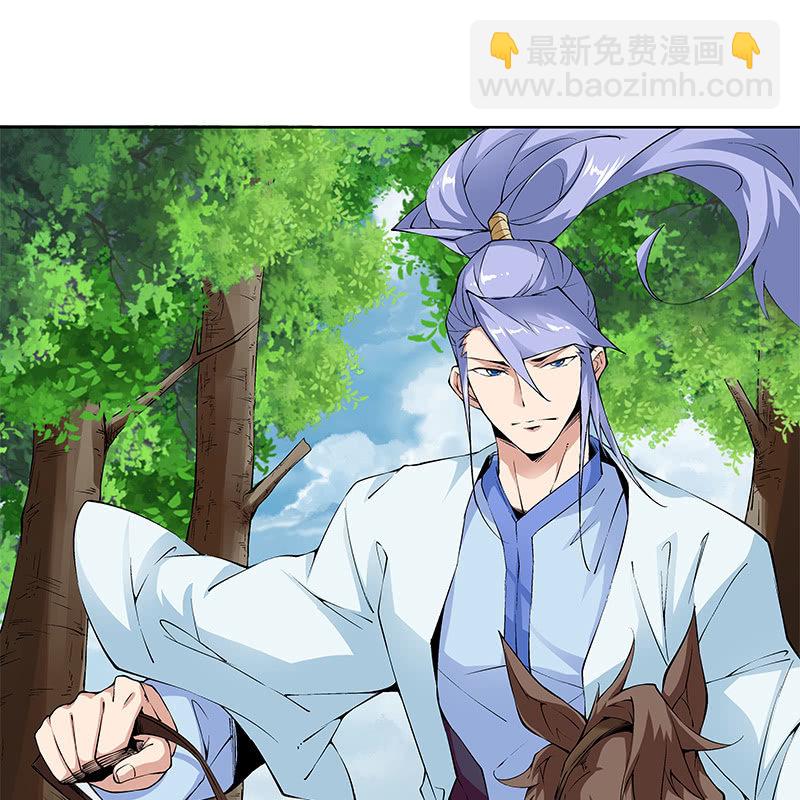 《神枪异妖传》第六十三话 第18页