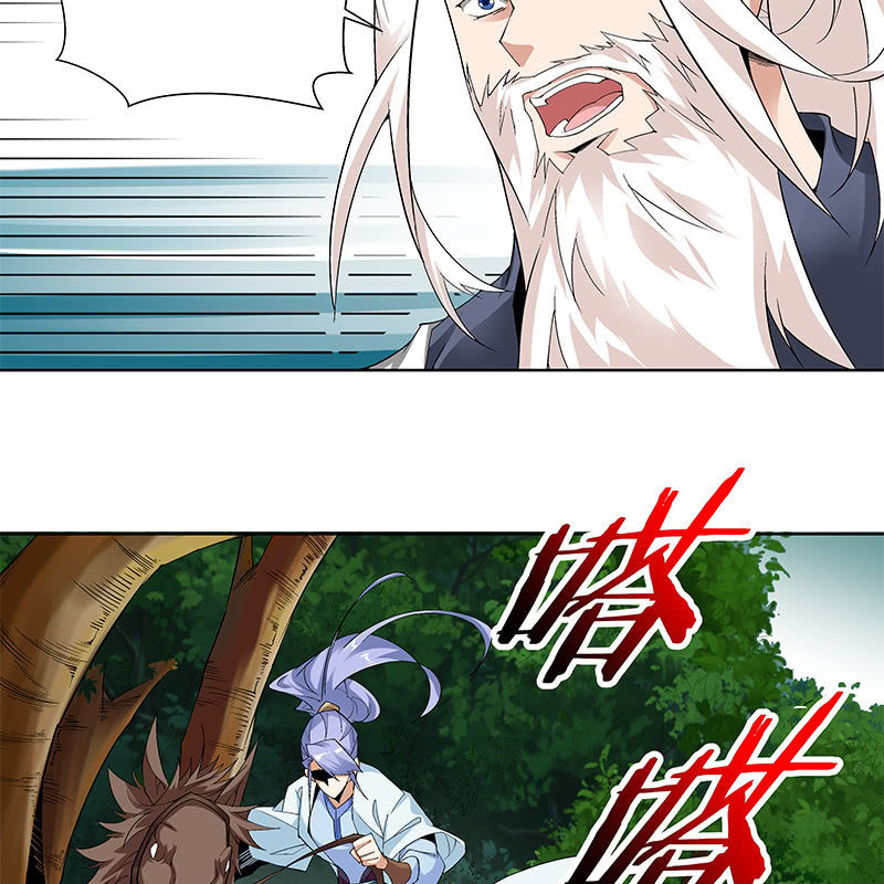 《神枪异妖传》第六十三话 第24页