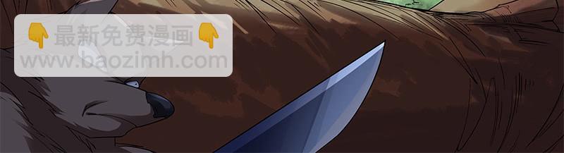 《神枪异妖传》第六十三话 第28页
