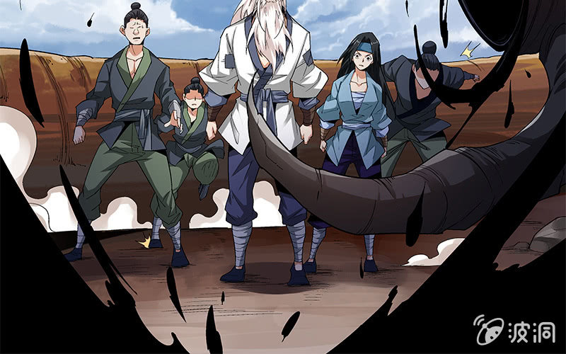 《神枪异妖传》第六十三话 第45页