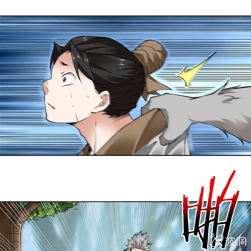 《神枪异妖传》第六十三话 第49页