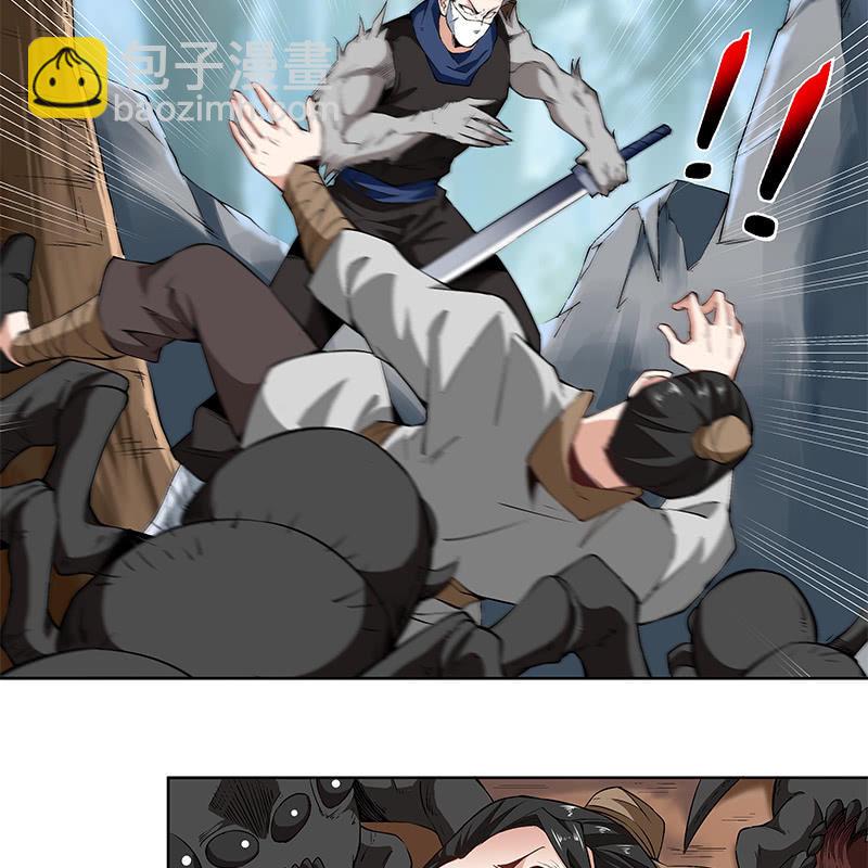 《神枪异妖传》第六十三话 第50页