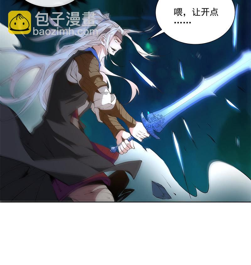 《神枪异妖传》第六十六话 第15页