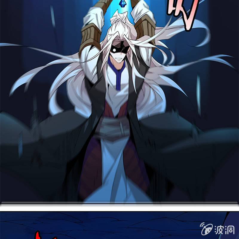《神枪异妖传》第六十六话 第17页