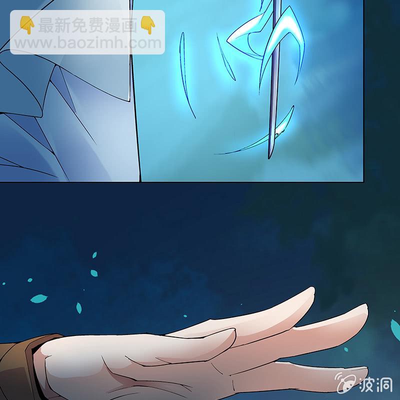 《神枪异妖传》第六十六话 第37页