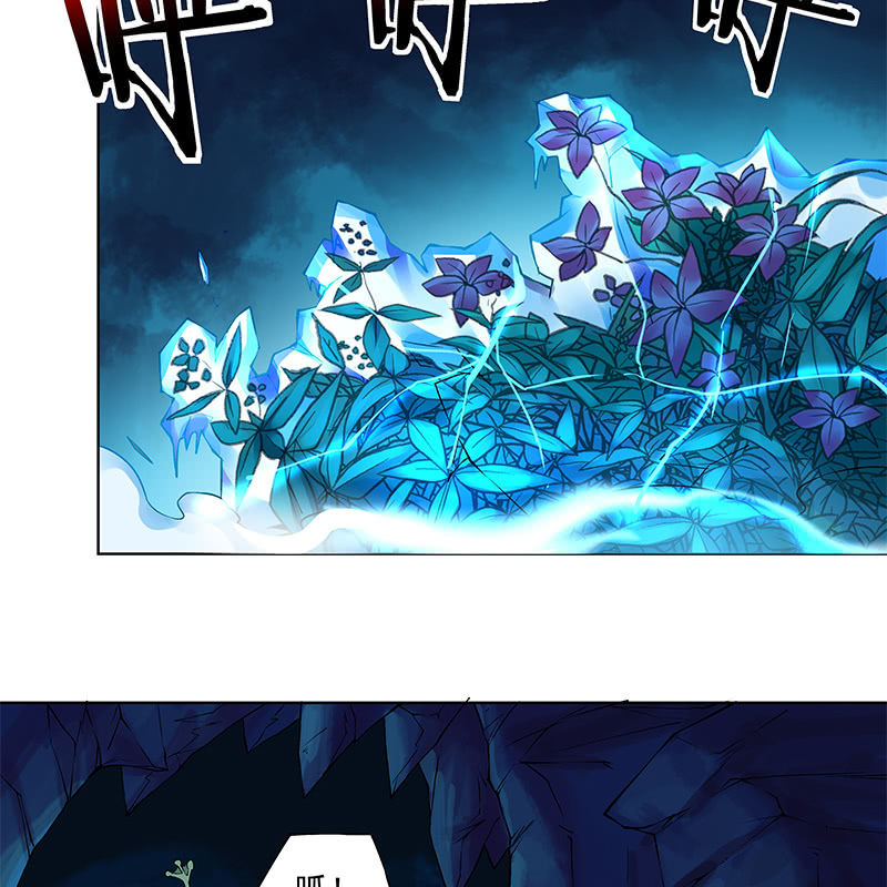 《神枪异妖传》第六十六话 第43页